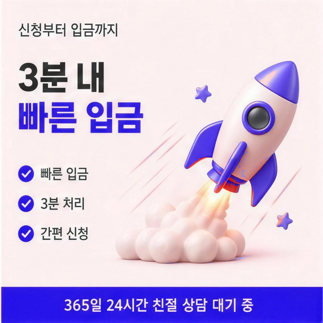 신용카드현금화 방법 다음머니
