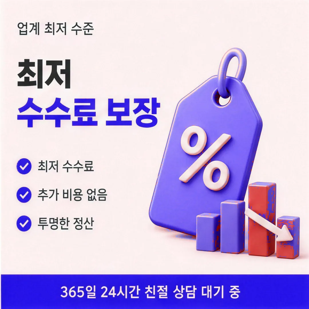 신용카드현금화 안전거래 다음머니