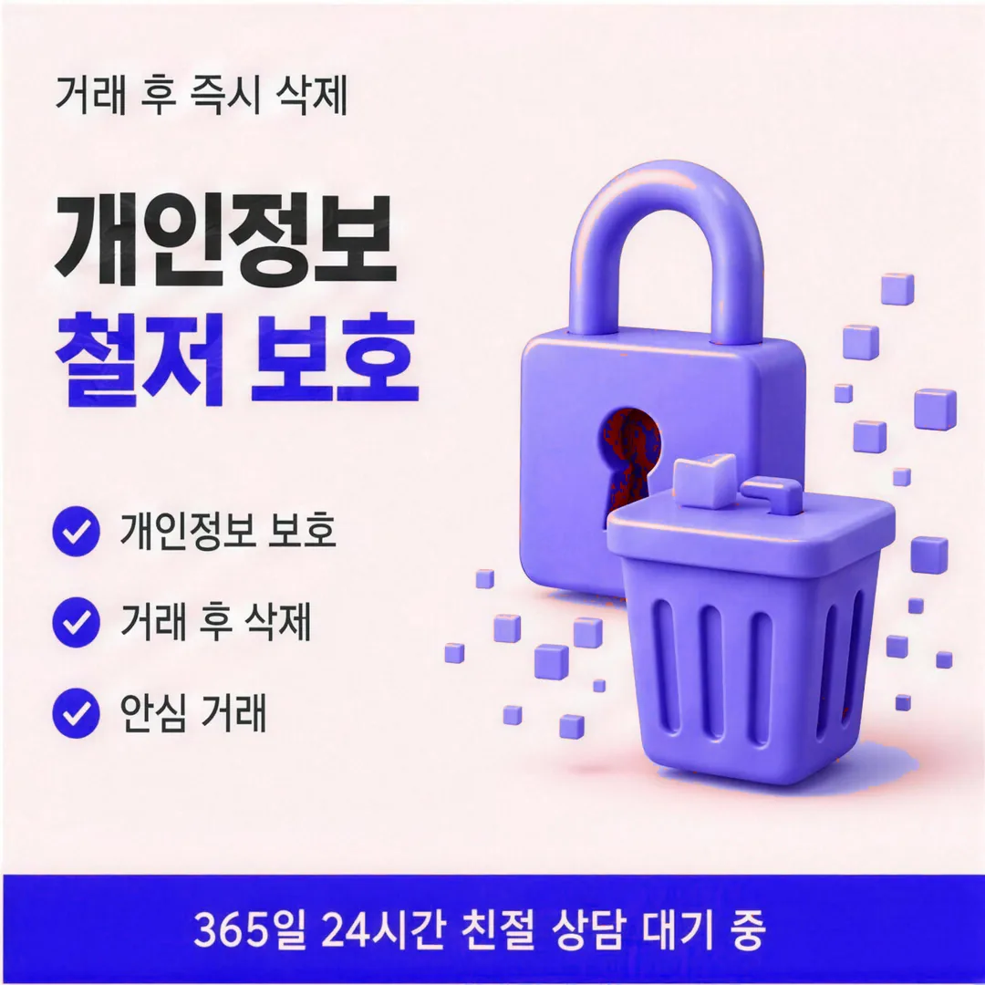장기 할부현금화 다음머니
