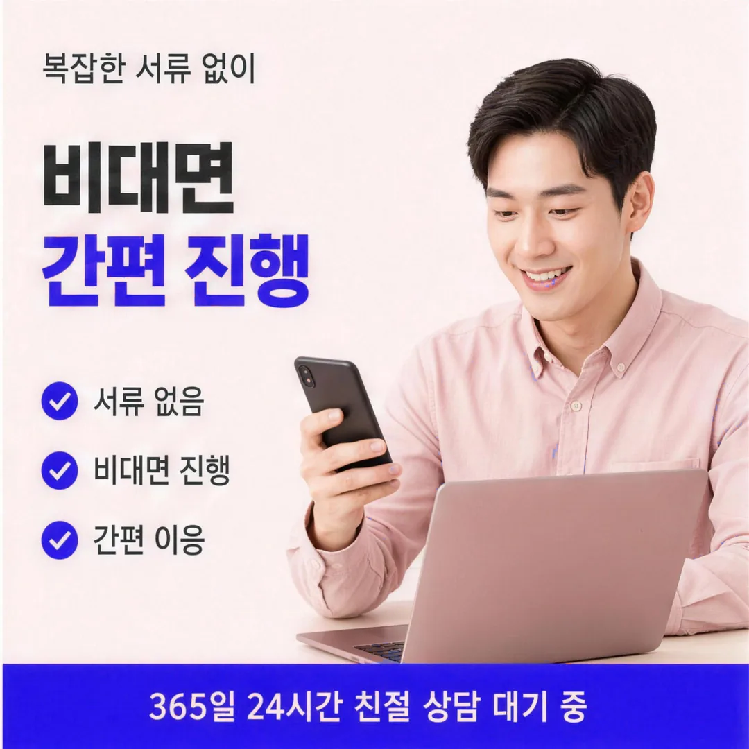 신용카드현금화 할부 수수료 다음머니