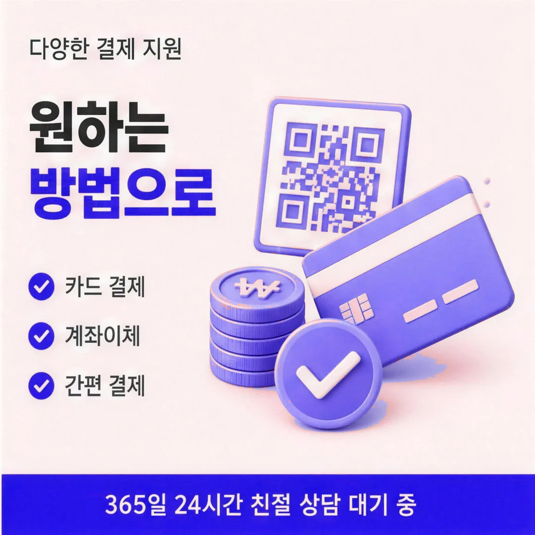 신용카드현금화 할부 한도 다음머니