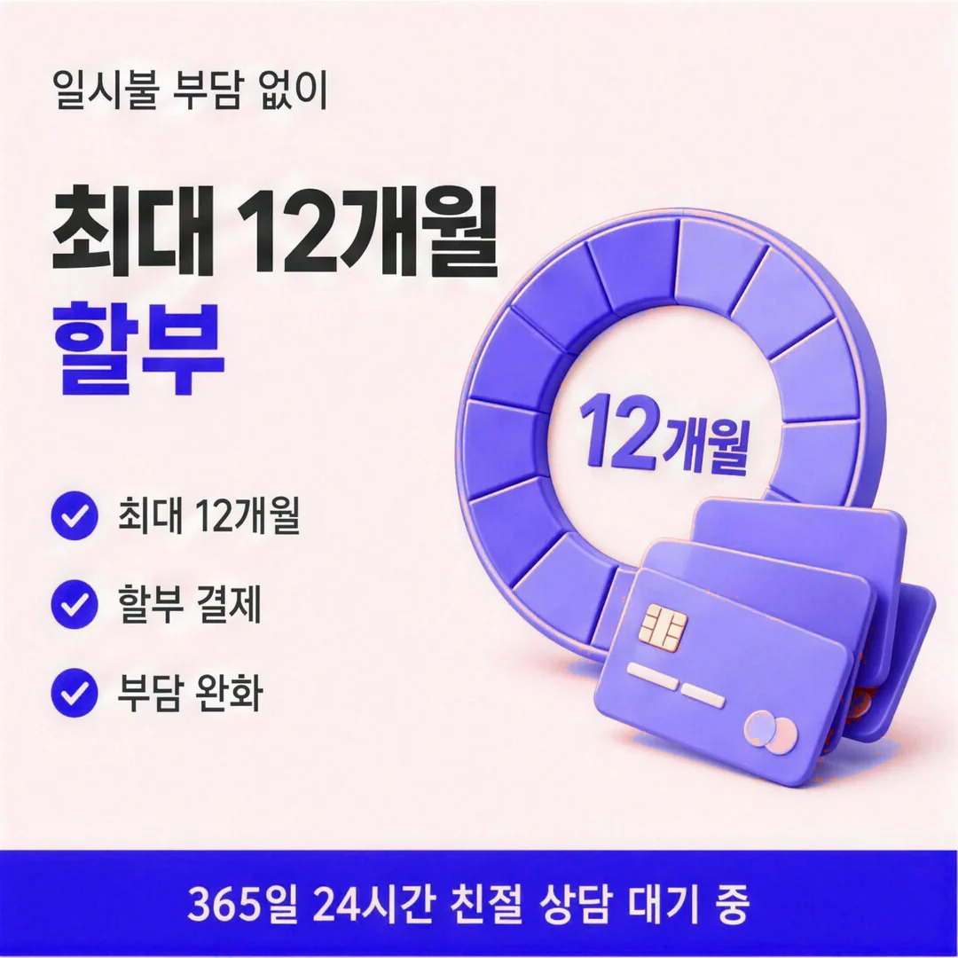 신용카드현금화 방법